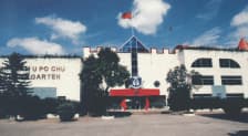 中山市相关资讯汇总