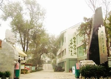 成都市相关资讯汇总