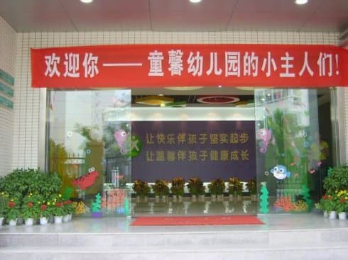 武汉市相关资讯汇总