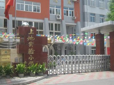 北京市相关资讯汇总