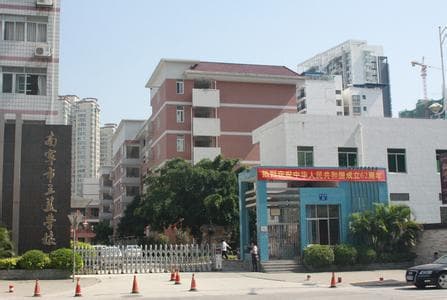 南宁市相关资讯汇总