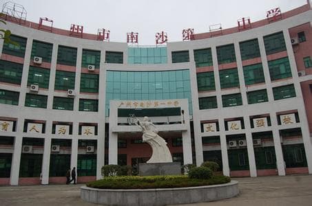 广州市相关资讯汇总