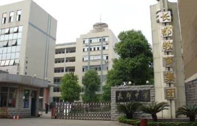 长沙市相关资讯汇总