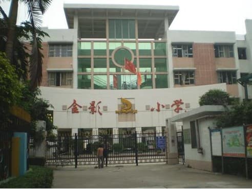 广州市相关资讯汇总
