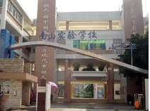 深圳市相关资讯汇总