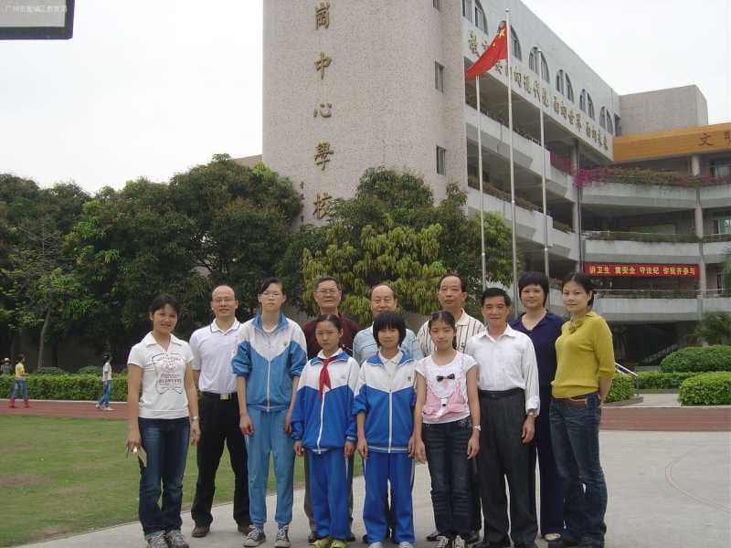 广州市相关资讯汇总