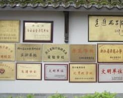 杭州市相关资讯汇总