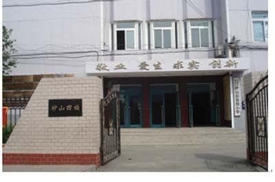 沈阳市相关资讯汇总