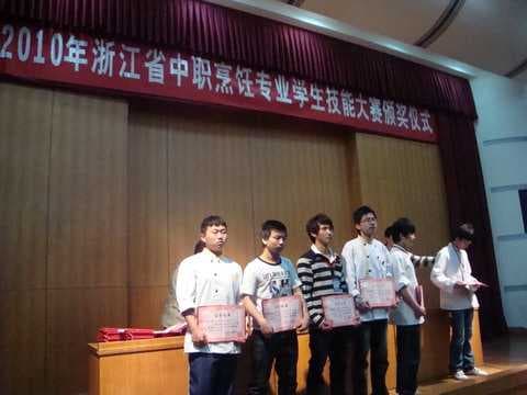 杭州市相关资讯汇总