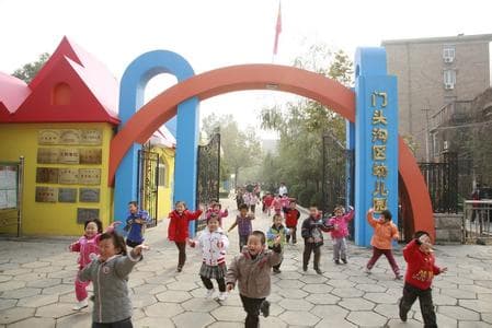 北京市相关资讯汇总
