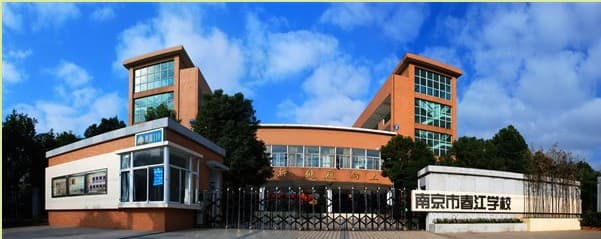 南京市相关资讯汇总