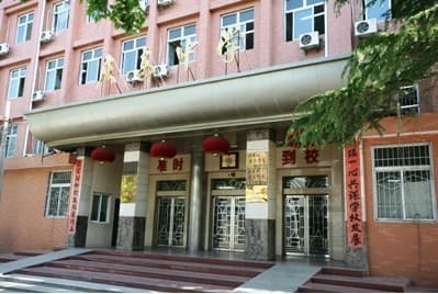 西安市相关资讯汇总