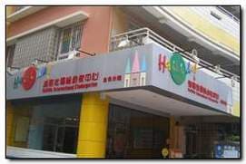 深圳市相关资讯汇总