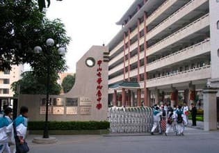 广州市相关资讯汇总