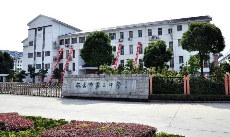 苏州市相关资讯汇总