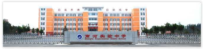 济南市相关资讯汇总