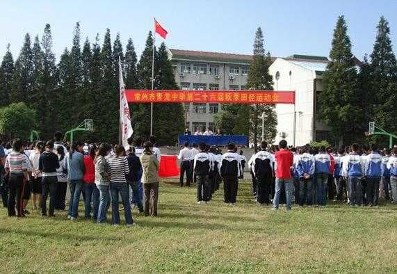 常州市相关资讯汇总