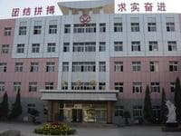 石家庄相关资讯汇总