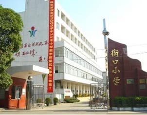 广州市相关资讯汇总