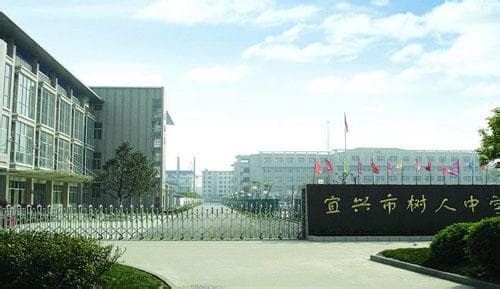 无锡市相关资讯汇总