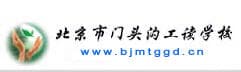 北京市相关资讯汇总