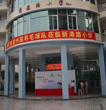 广州市相关资讯汇总