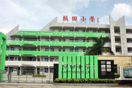 深圳市相关资讯汇总