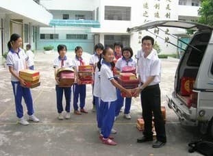 中山市相关资讯汇总