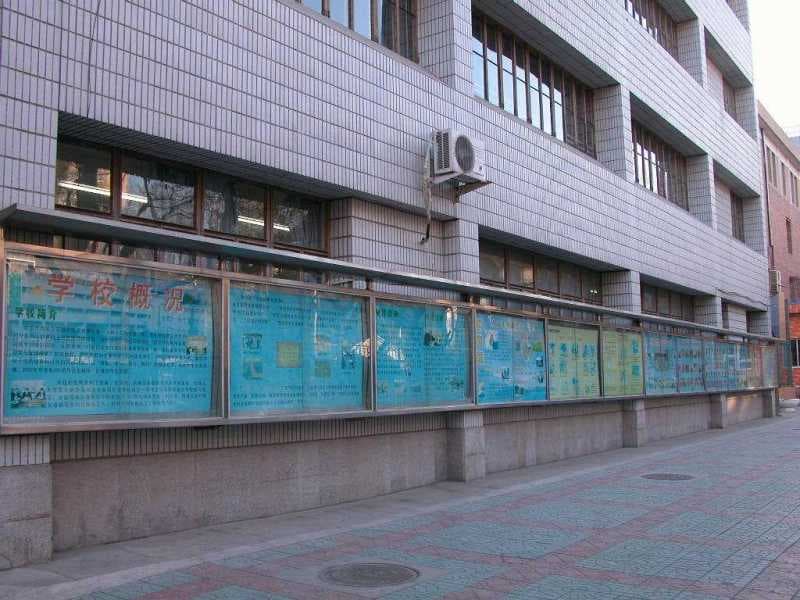 北京市相关资讯汇总