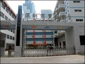 深圳市相关资讯汇总