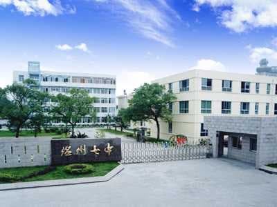 温州市相关资讯汇总