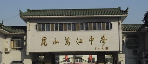 苏州市相关资讯汇总