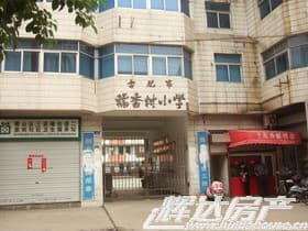 合肥市相关资讯汇总
