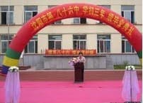 沈阳市相关资讯汇总