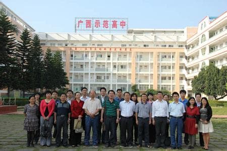 南宁市相关资讯汇总