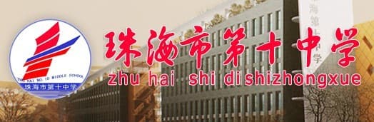 珠海市相关资讯汇总