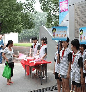 长沙市相关资讯汇总