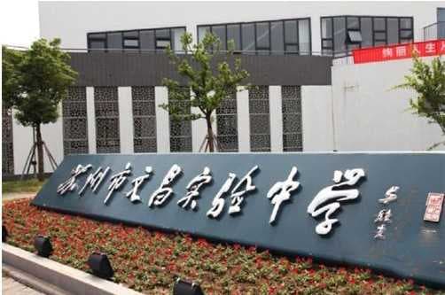 苏州市相关资讯汇总