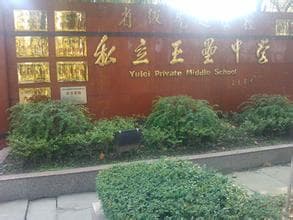 成都市相关资讯汇总