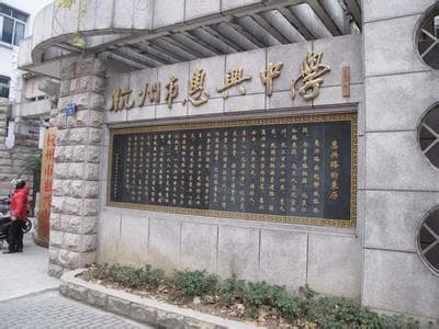 杭州市相关资讯汇总