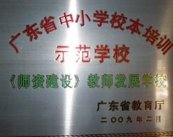 汕头市相关资讯汇总