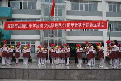 成都市相关资讯汇总