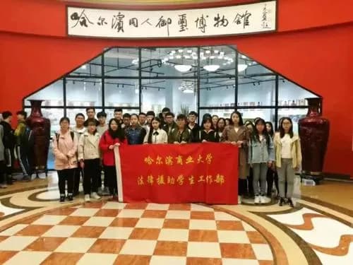 哈尔滨相关资讯汇总