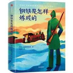 嘉祐晚钟