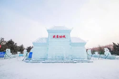 辉山冰雪世界