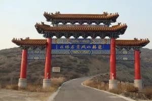 龙林山