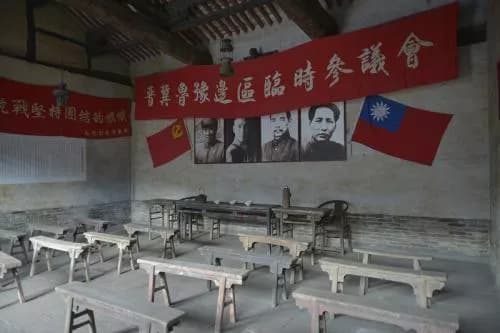 晋西北会议旧址