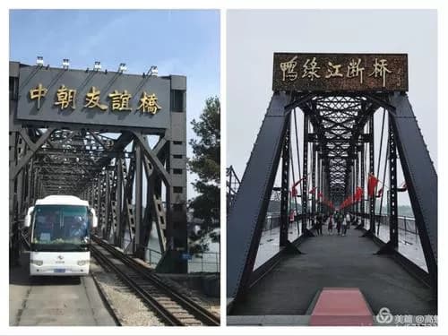 中朝友谊桥