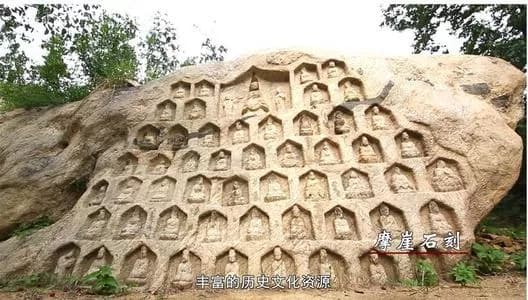 两岭口摩崖石刻