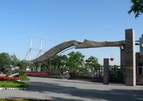 石家庄月季公园